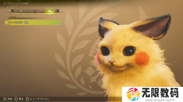 怪物猎人荒野皮卡丘艾露猫捏脸数据分享