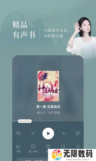 番茄小说下载赚钱免费版下载