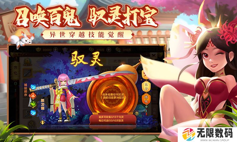 热江群攻版手游怀旧服