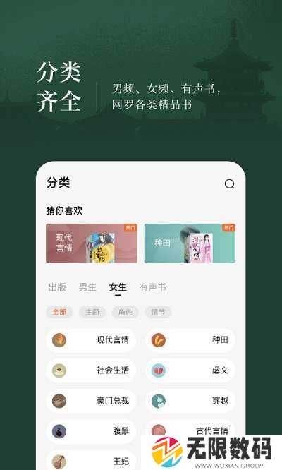 番茄小说下载赚钱免费版下载