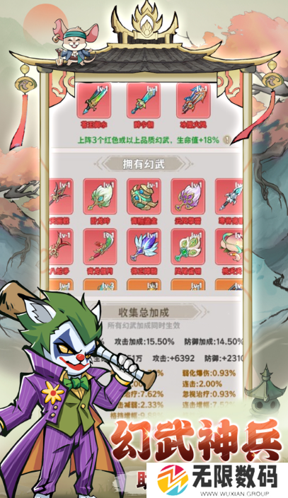 探探猫大作战