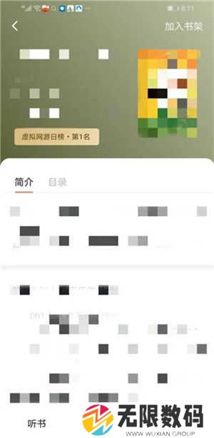 使用教程6