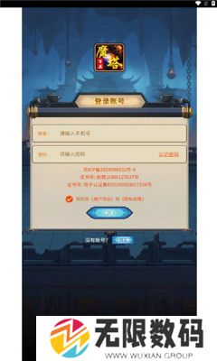 百层魔塔游戏