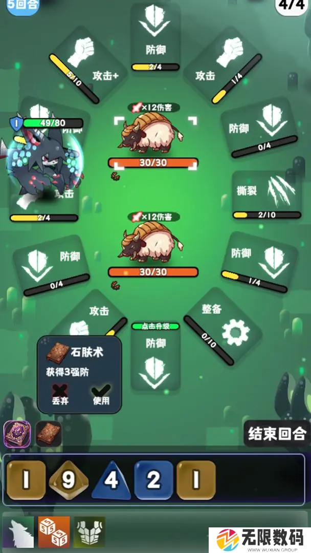 巫女轮转安卓版