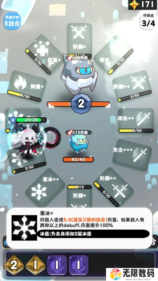 巫女轮转安卓版