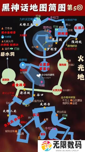 黑神话悟空像素版高清地图分享_黑神话像素版攻略地图在哪下载