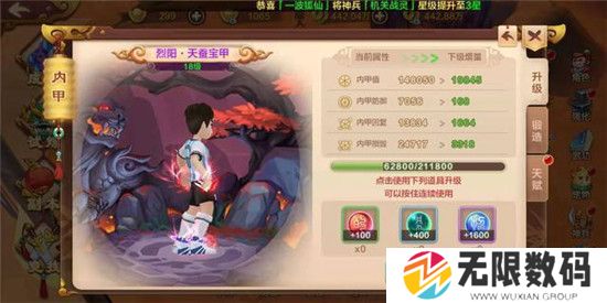 热血江湖战力提升攻略