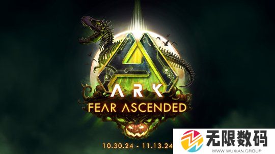 方舟生存飞升万圣节限时活动开启
