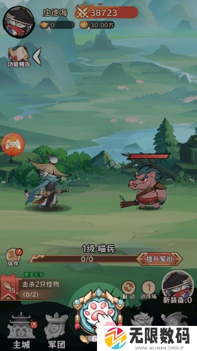探探猫大作战