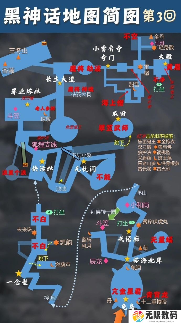 黑神话悟空像素版高清地图分享_黑神话像素版攻略地图在哪下载