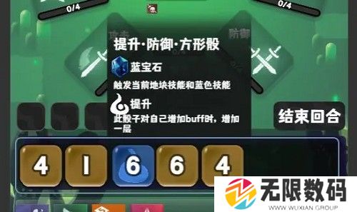 巫女轮转
