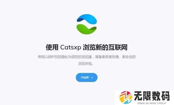 猫眼浏览器便携版下载
