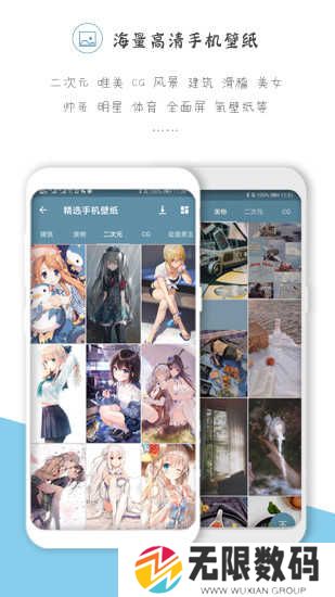 搜图神器绿化版安装