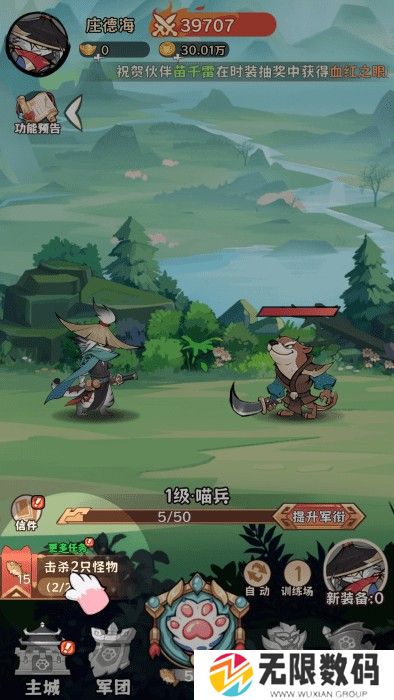 探探猫大作战