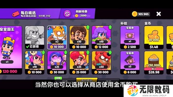 爆裂小队先锋服