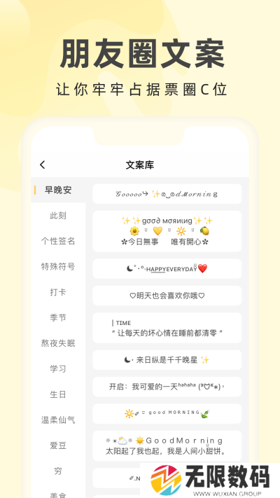 奶由壁纸绿化版安装