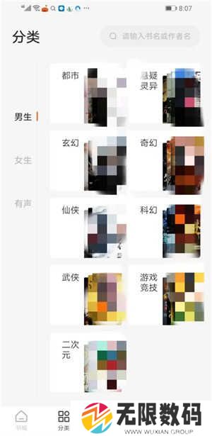 使用教程2