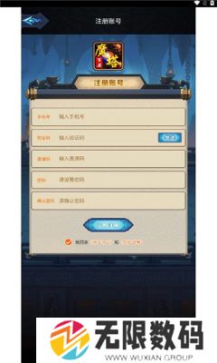 百层魔塔游戏