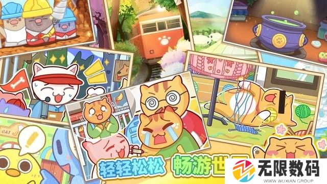 猫旅馆物语最新版