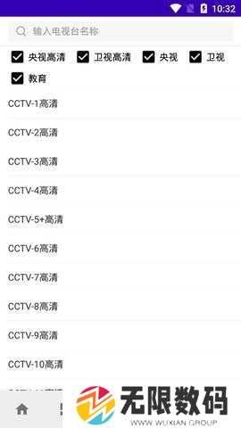 V影绿化版安装