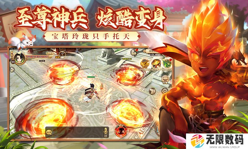 热江群攻版手游怀旧服