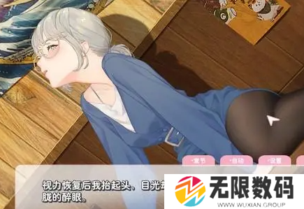 恋爱活动2怎么多人一起