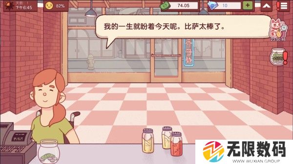 可口的披萨
