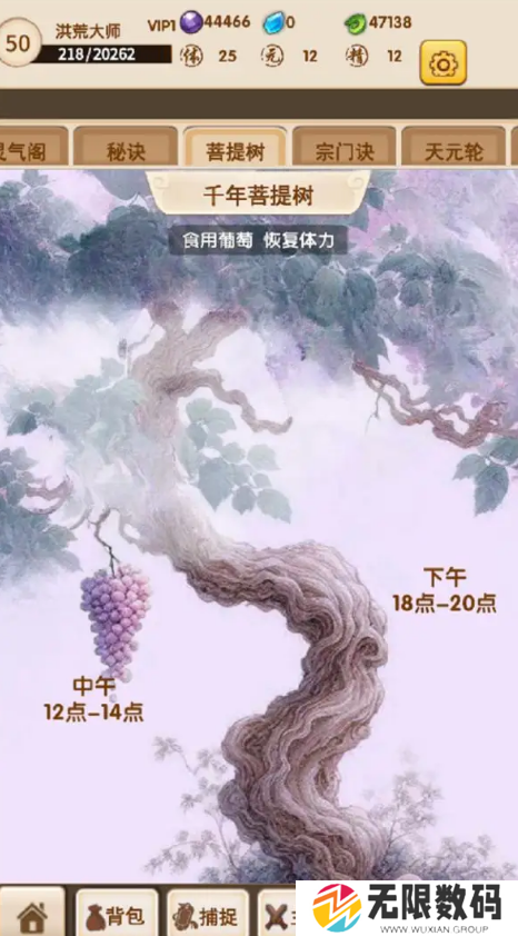 火柴人勇者大作战