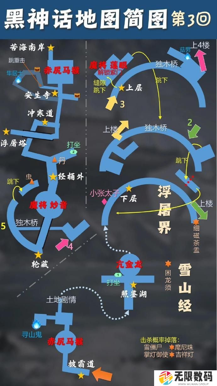 黑神话悟空像素版高清地图分享_黑神话像素版攻略地图在哪下载
