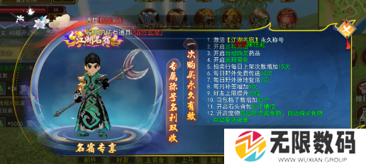 热江赏金版手游