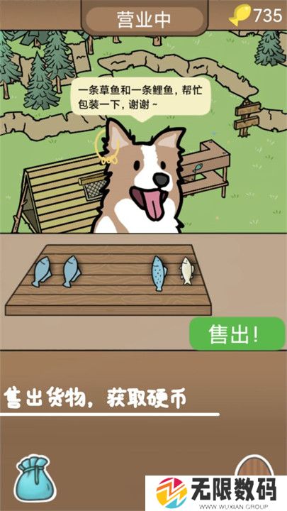 棕熊露营旅行游戏