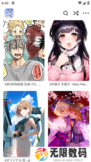 pixiv壁纸绿化版安装