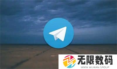 telegreat中文版