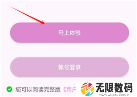 天尚网