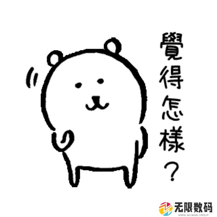 自嘲熊表情包分享_两个自嘲熊互相蹭的表情包是什么