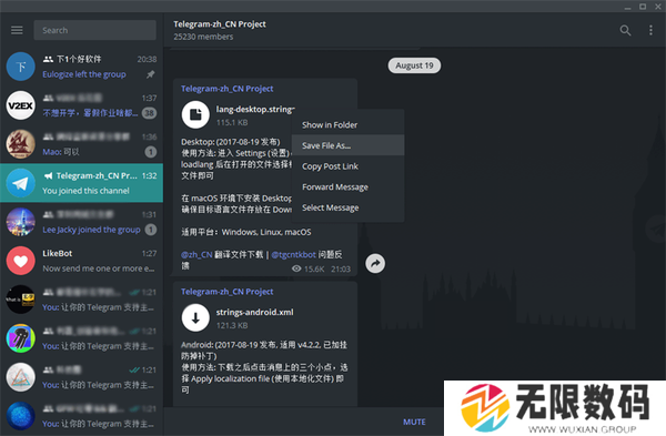 Telegreat中文版最新版