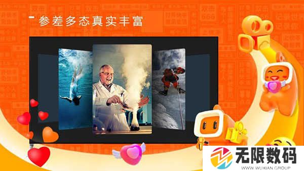 快手tv版软件下载