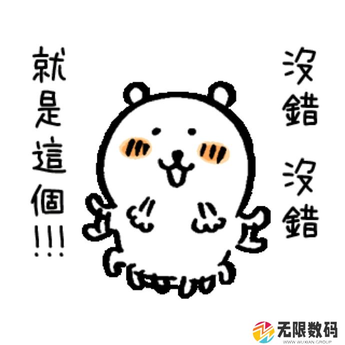 自嘲熊表情包分享_两个自嘲熊互相蹭的表情包是什么