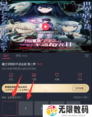 囧次元无广告版