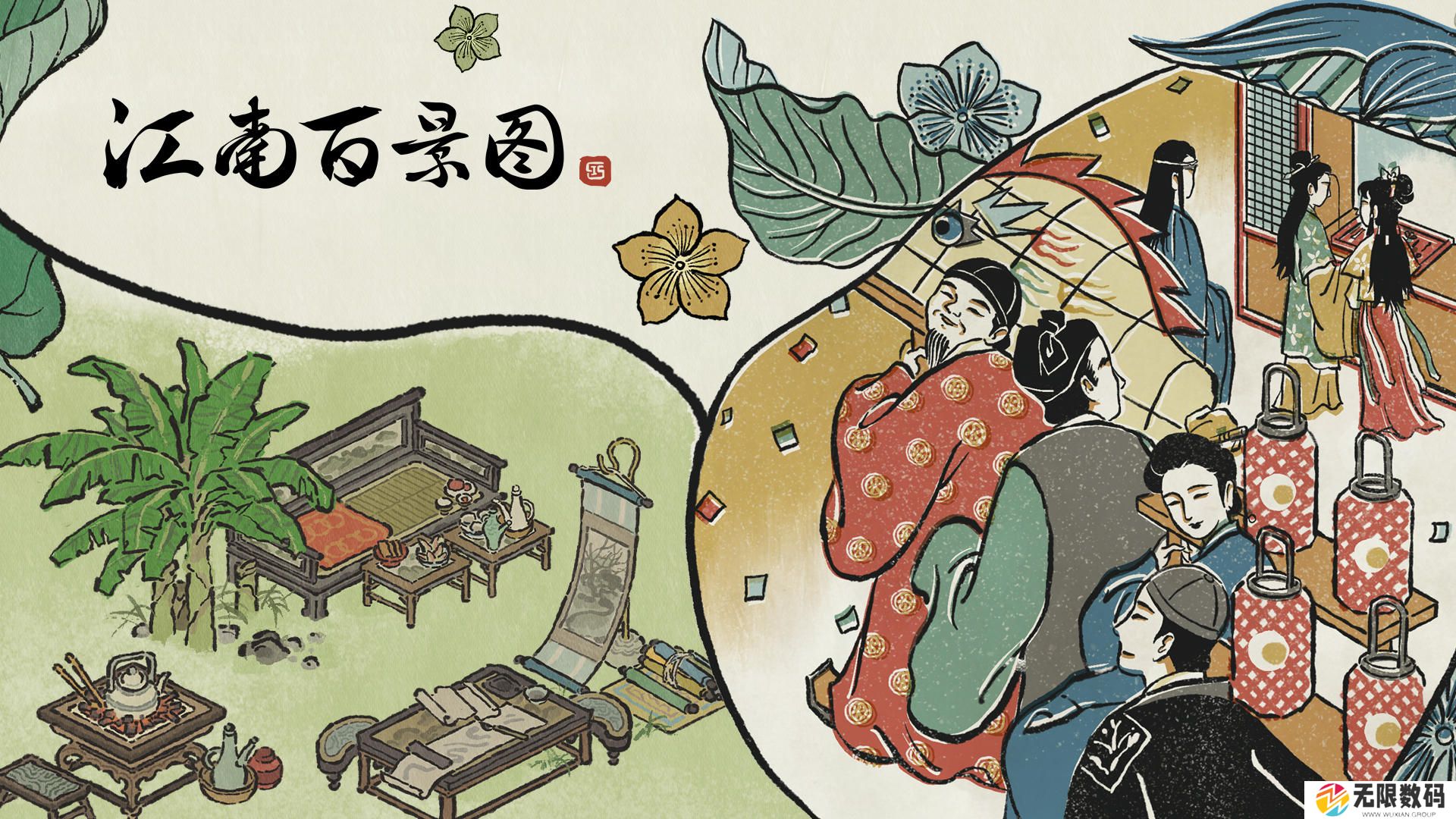 《江南百景图》珍宝龟壳怎么样_龟壳介绍