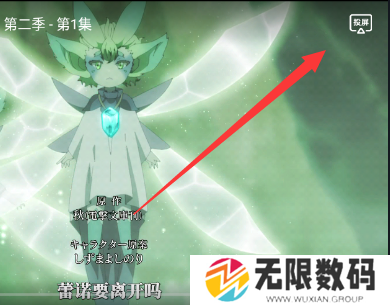 囧次元无广告版