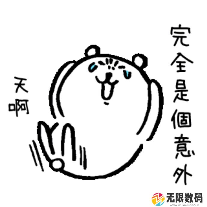 自嘲熊表情包分享_两个自嘲熊互相蹭的表情包是什么