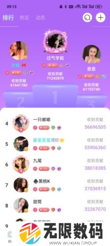 天尚网