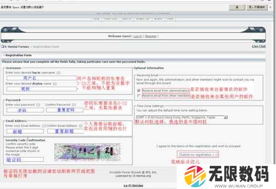 ehviewer怎么注册(ehviewer账号注册方法)