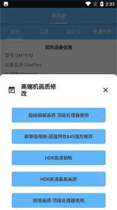 画质阁8.0