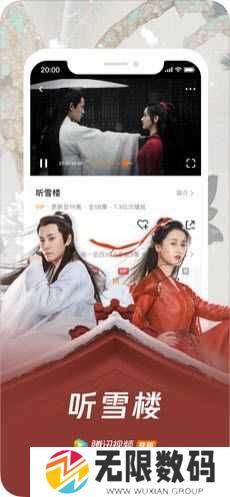 we tv（腾讯海外版）下载
