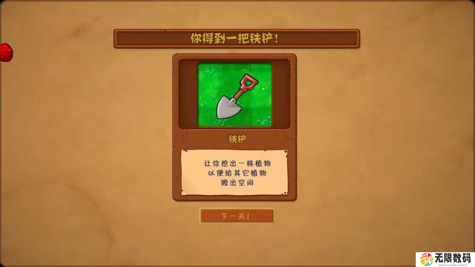 植物大战僵尸随机植物版手机版