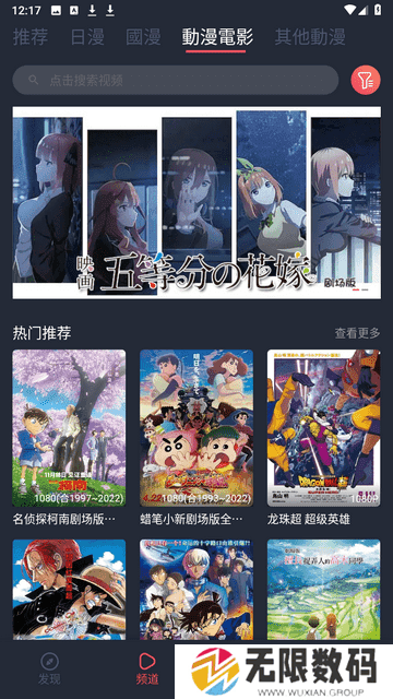 囧次元去广告