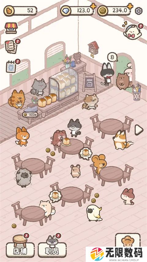 喵喵甜品店手游