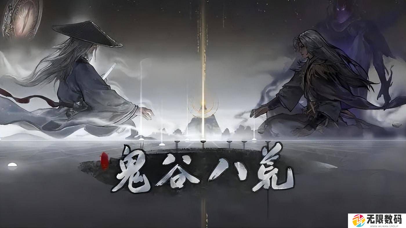 鬼谷八荒流派强度排名_鬼谷八荒流派选择指南